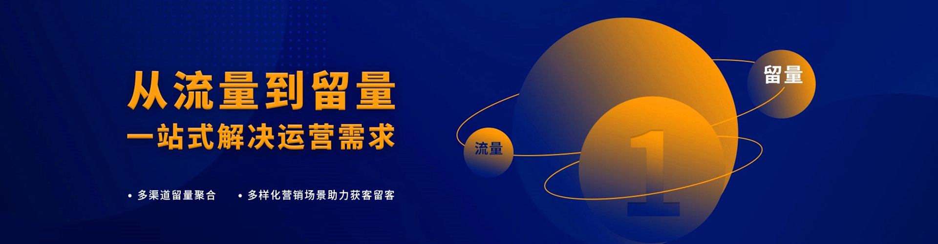 平塘百度开户高返点